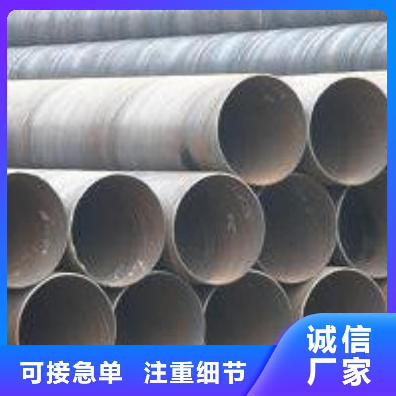 DN500螺旋钢管-DN500螺旋钢管价格透明