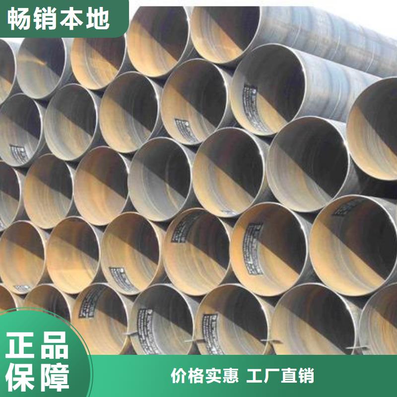 螺旋管现货满足大量采购