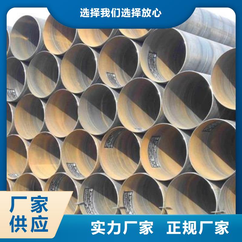  螺旋管一手货源源头厂家