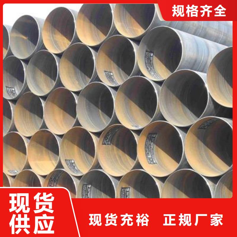 螺旋管实力商家供货稳定