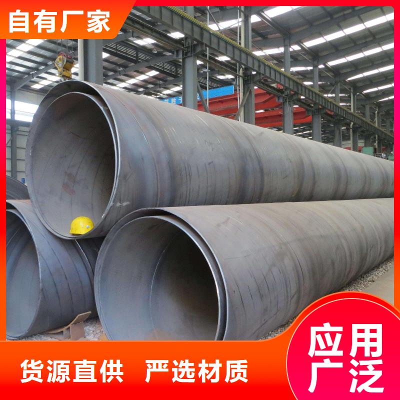 螺旋管合金钢管专业生产厂家
