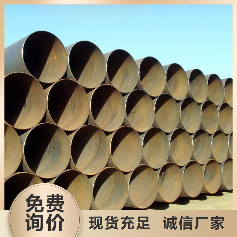 螺旋管诚信商家服务热情