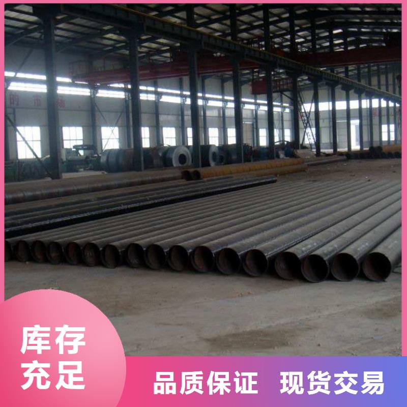 港DN400螺旋钢管优质品牌