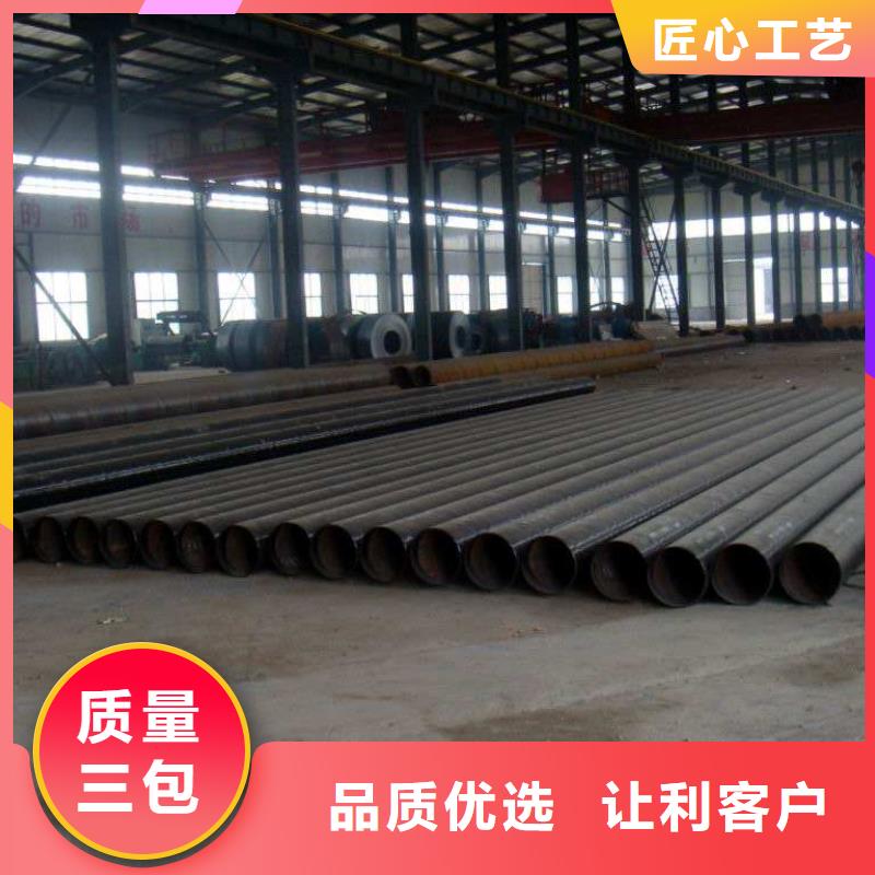 【螺旋管】格型号无缝钢管厂家十分靠谱