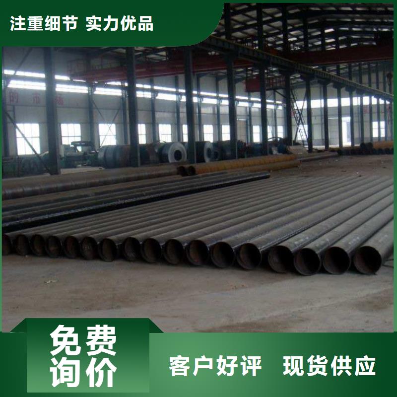 优惠的水净化用螺旋钢管实力厂家