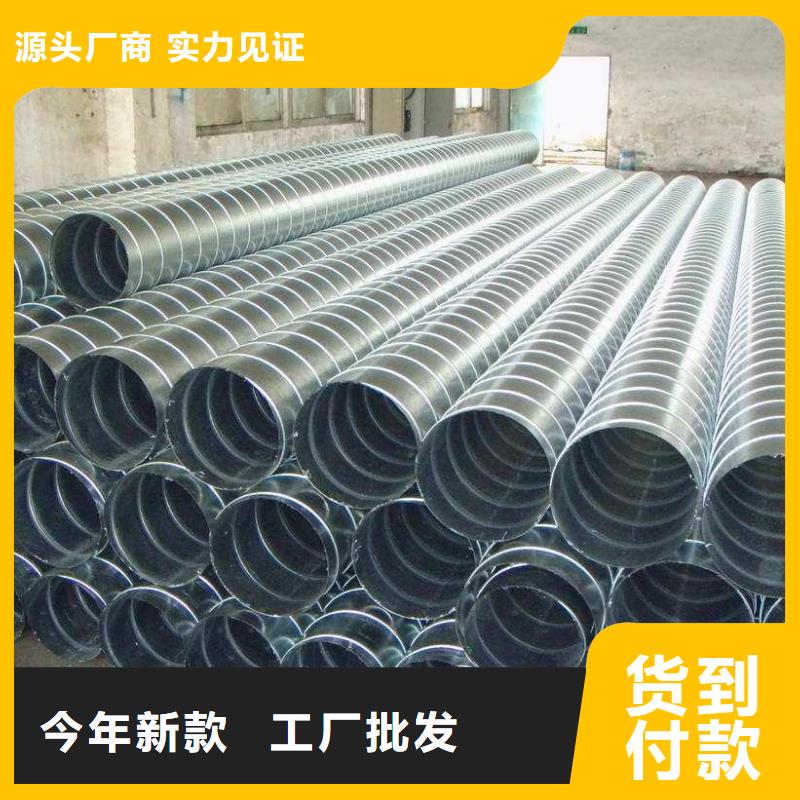 螺旋管诚信经营现货现发
