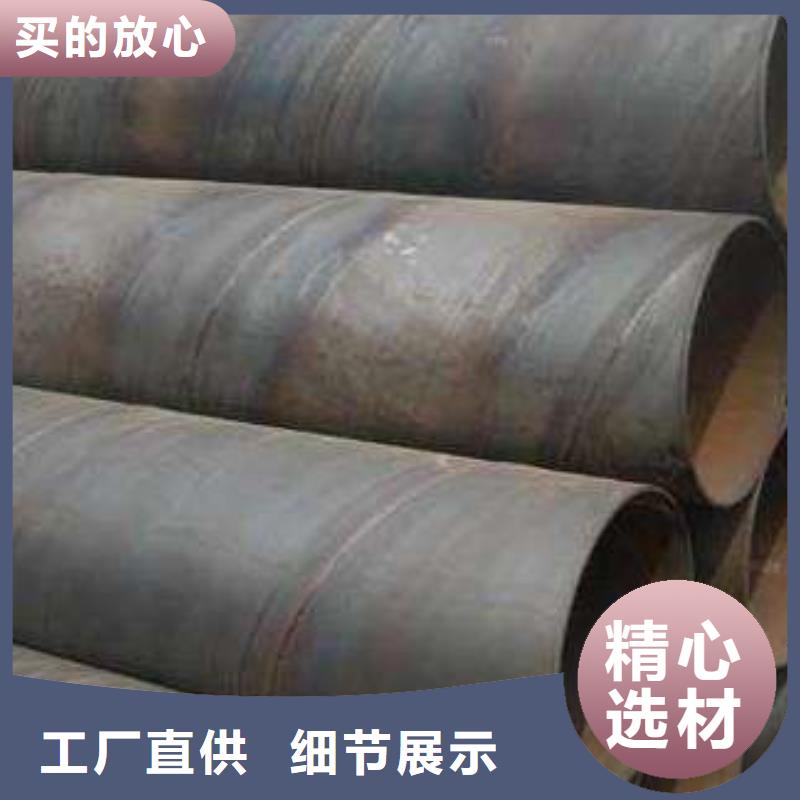 L360螺旋钢管欢迎询价