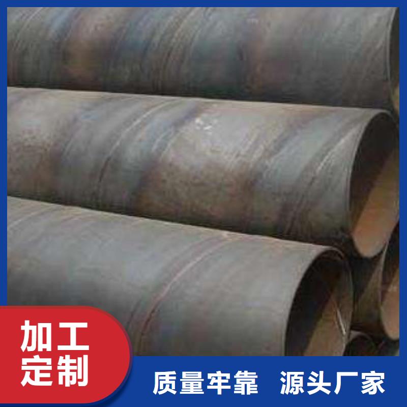 X40-X80螺旋钢管生产经验丰富的厂家