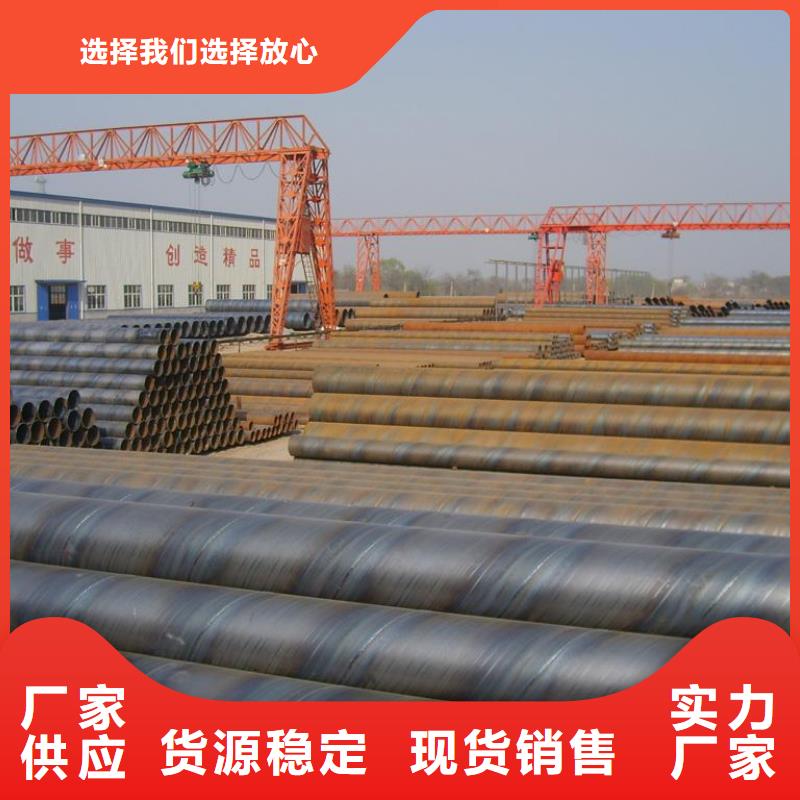  螺旋管支持拿样