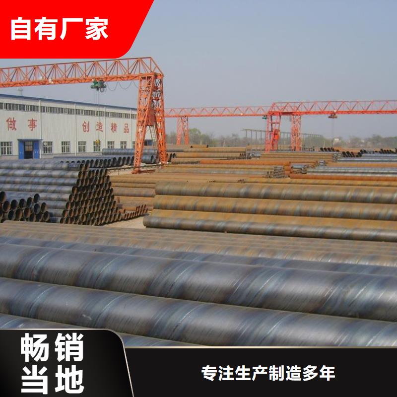 螺旋管工厂批发
