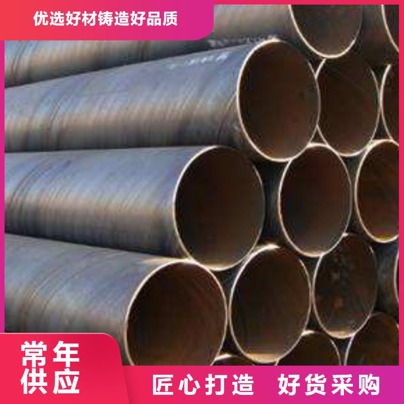 L360螺旋钢管欢迎询价