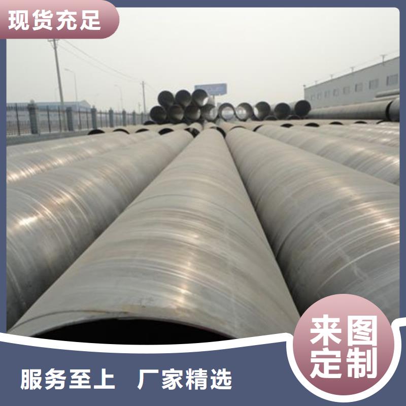 发货速度快的DN1100螺旋钢管公司