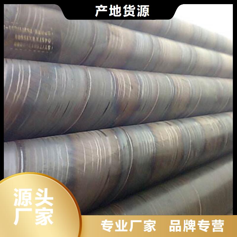 螺旋管合金钢管专业完善售后