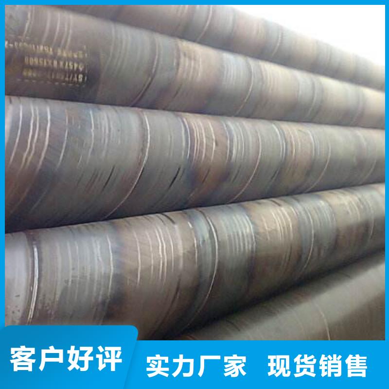 螺旋管工厂现货供应