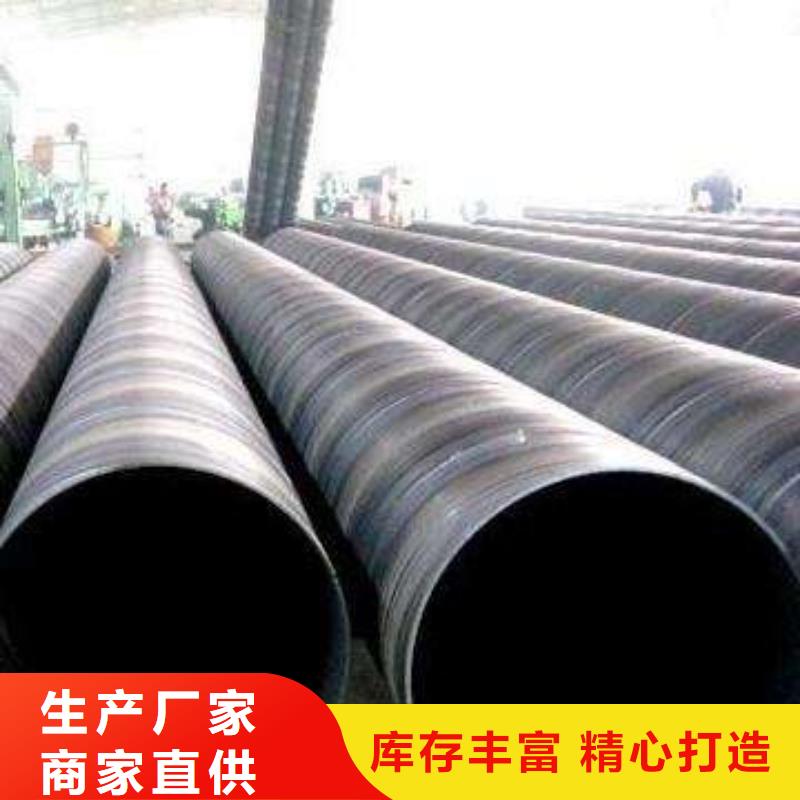 螺旋管工厂批发