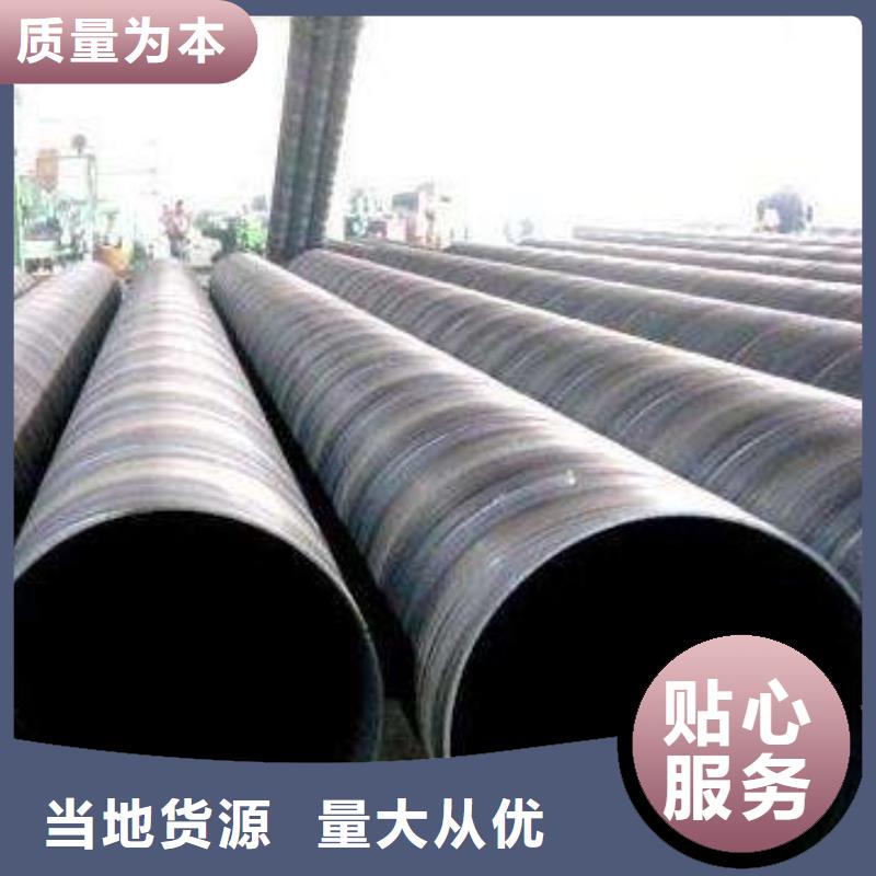 螺旋管价格实惠工厂直供