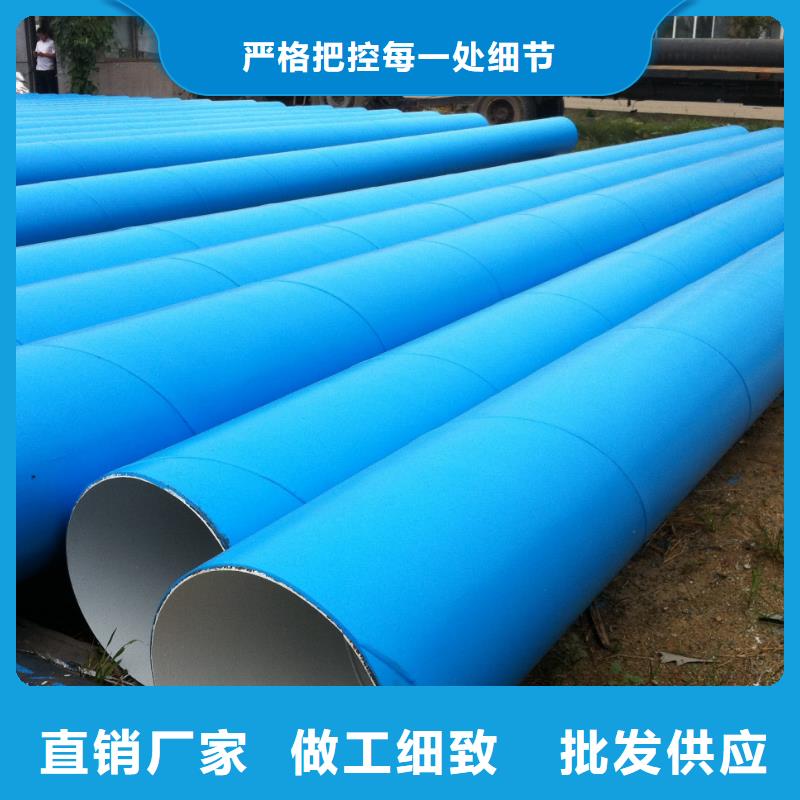 D1220螺旋钢管加工定制