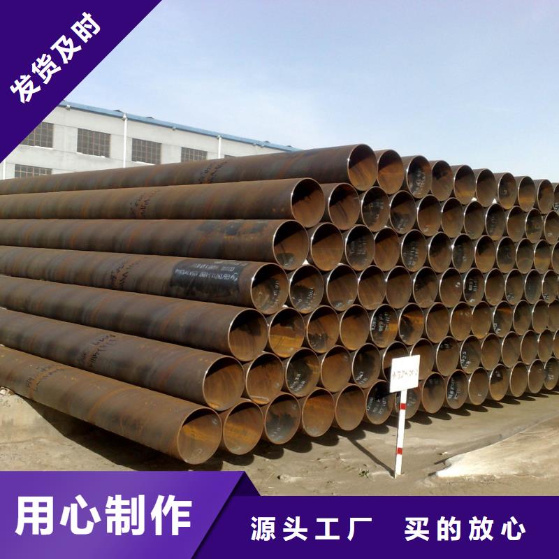 螺旋管【合金钢管】实力优品