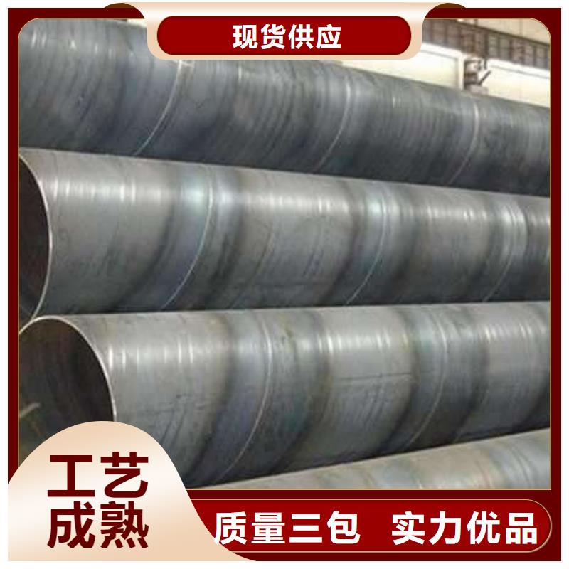 螺旋管【合金钢管】实力优品