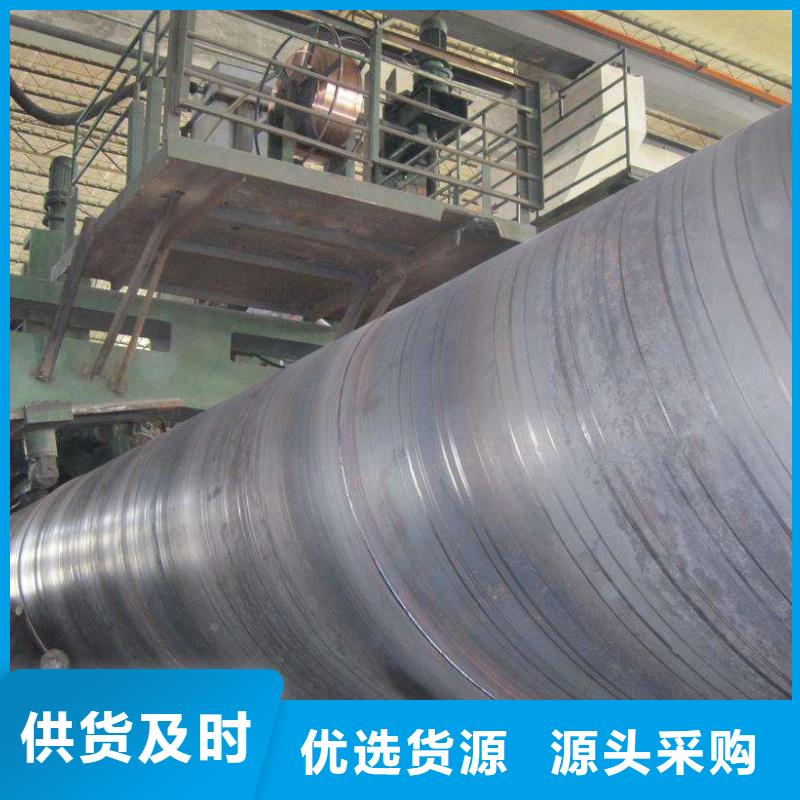 螺旋管 格型号无缝钢管厂诚信经营