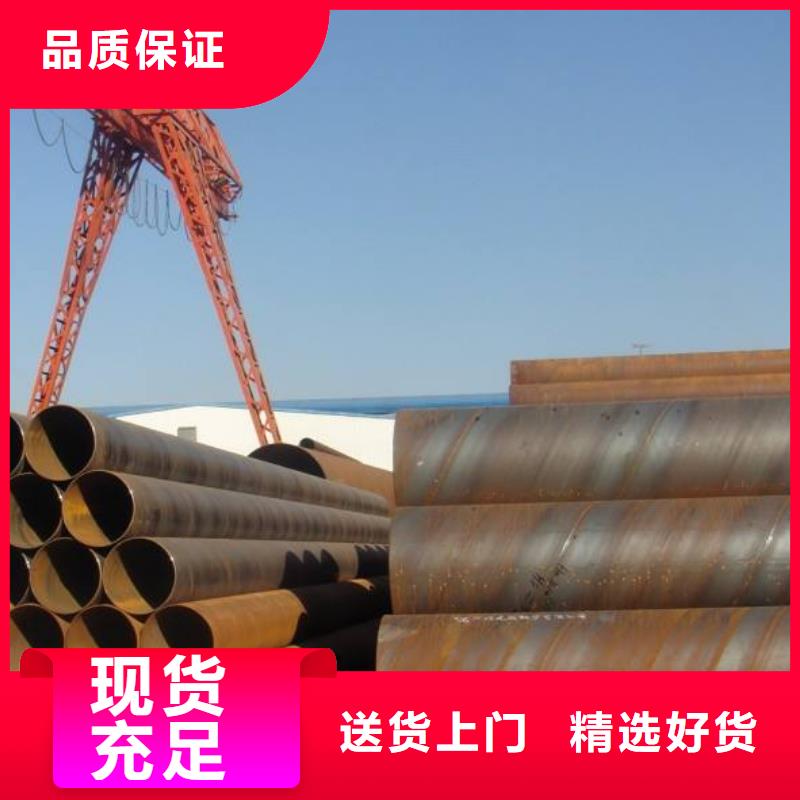 螺旋管船用等边角铁厂家自营