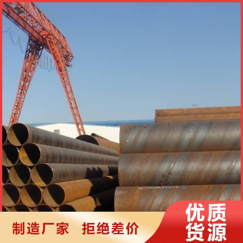 螺旋管【合金钢管】实力优品