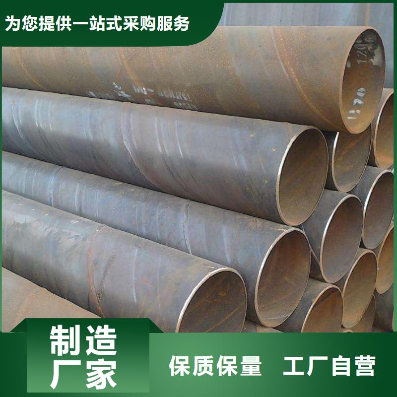 螺旋管【合金钢管】实力优品