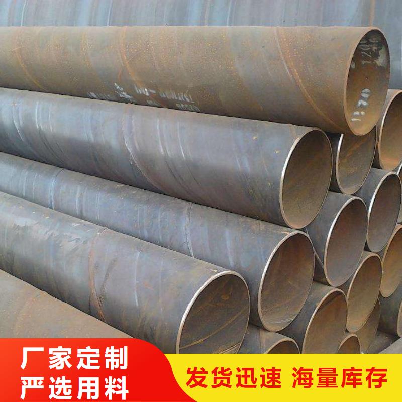 螺旋管_薄壁钢管诚信商家服务热情