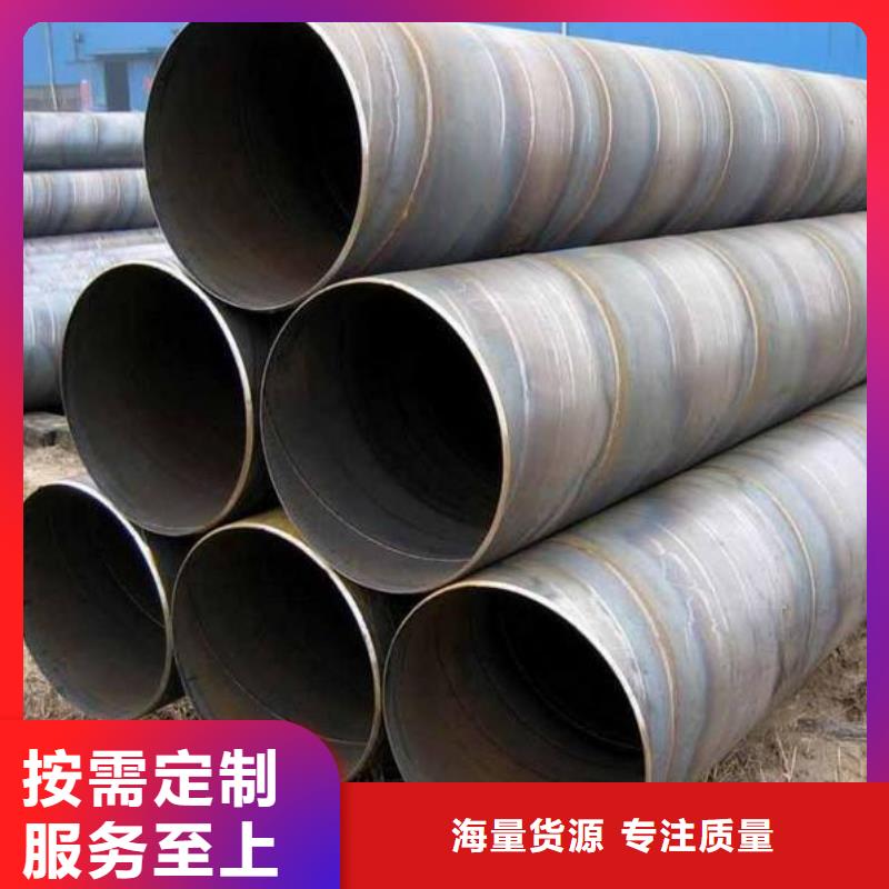 螺旋管厂家批发价