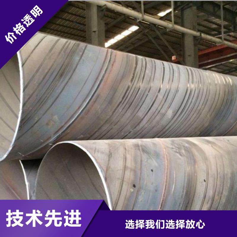 螺旋管镀锌钢管诚信厂家
