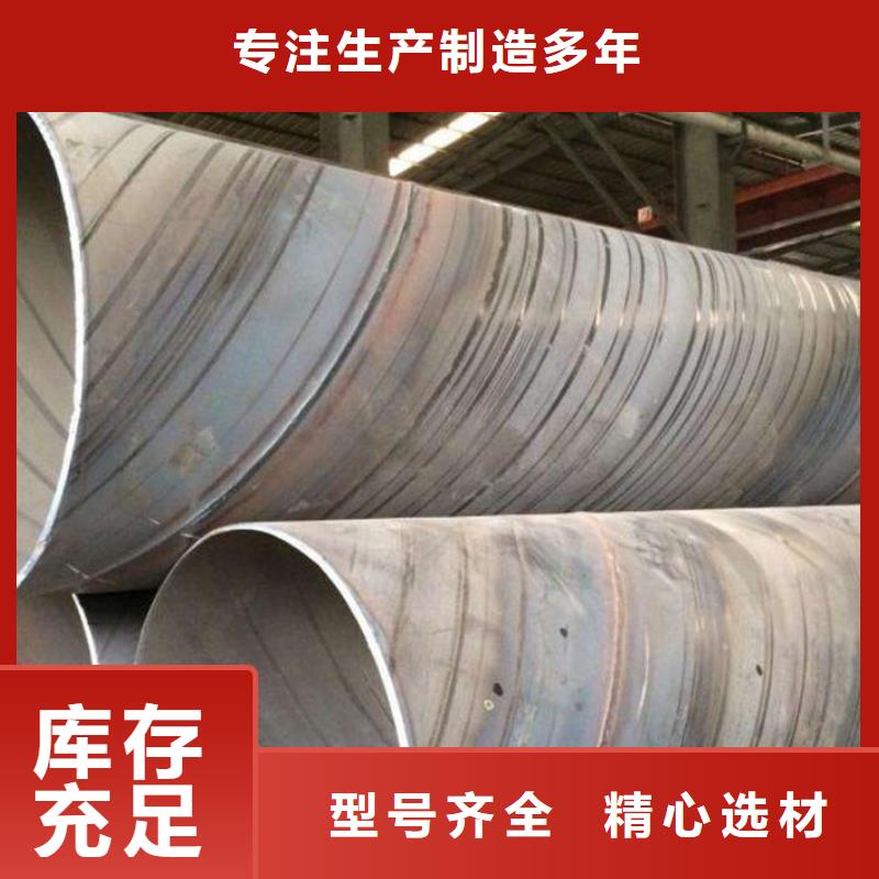螺旋管_薄壁钢管诚信商家服务热情