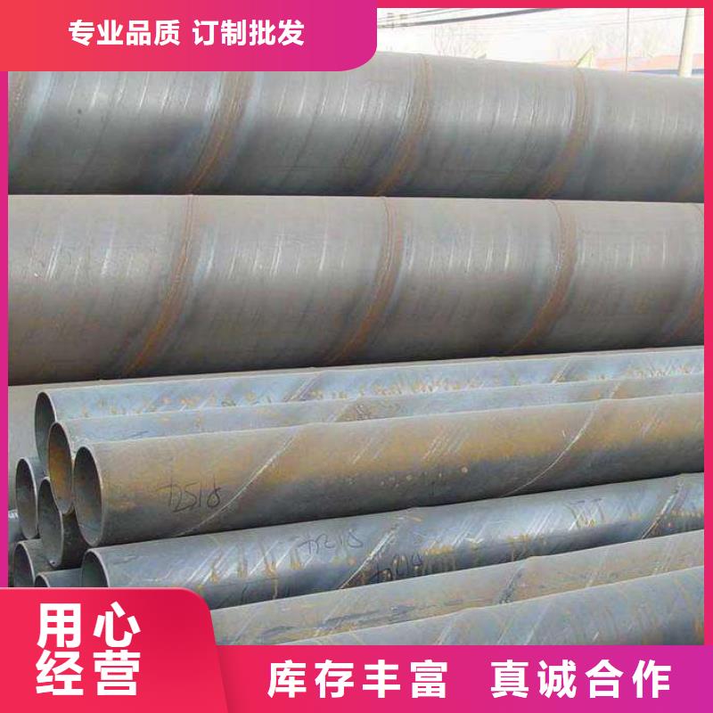 螺旋管_薄壁钢管诚信商家服务热情
