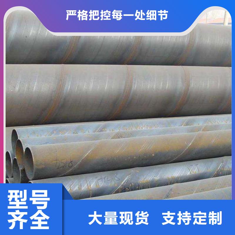 螺旋管厂家批发价