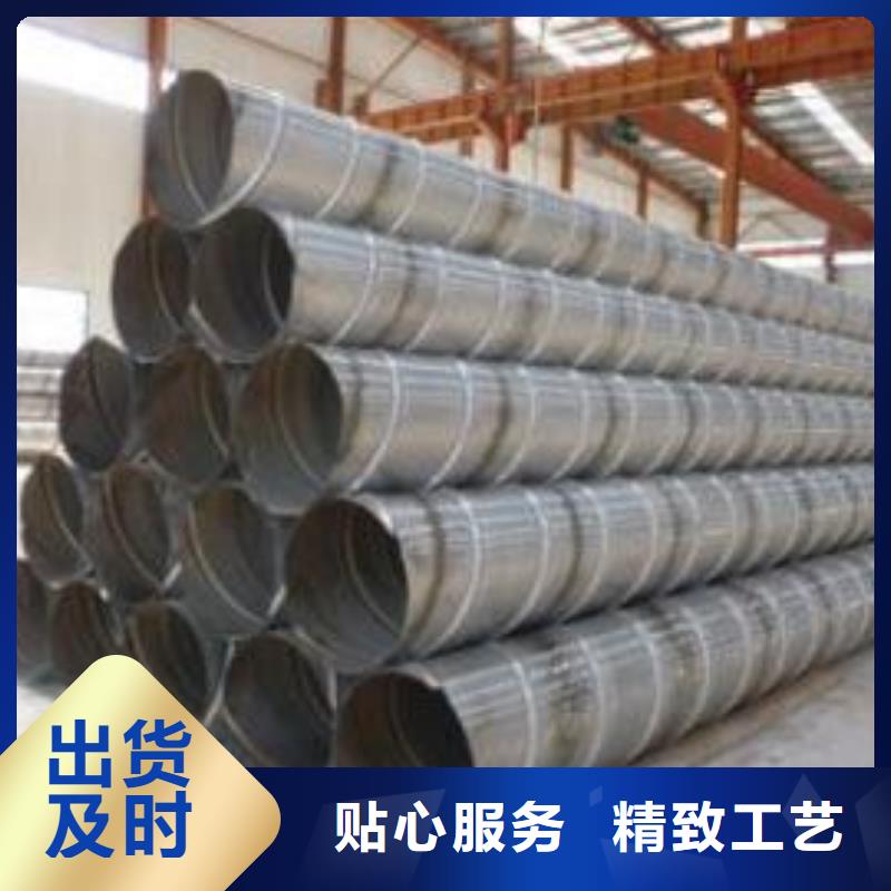 螺旋管厂家批发价