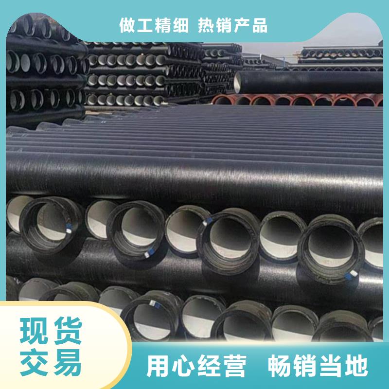 质量优的DN150球墨给水管现货厂家