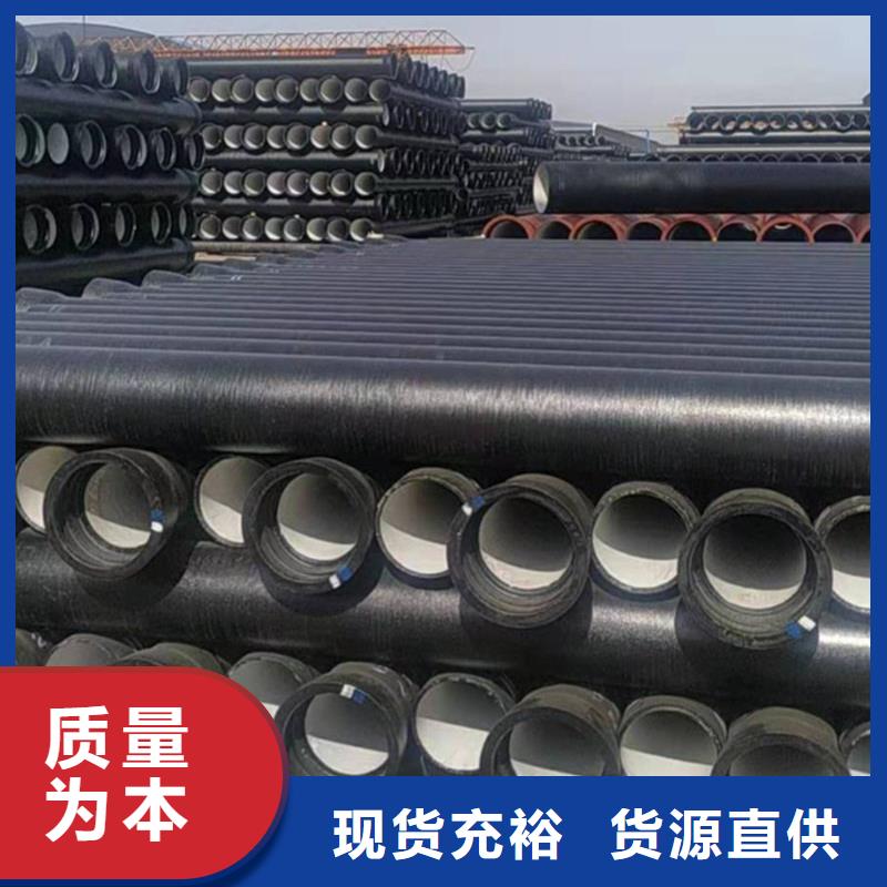球墨铸铁管大量现货供应