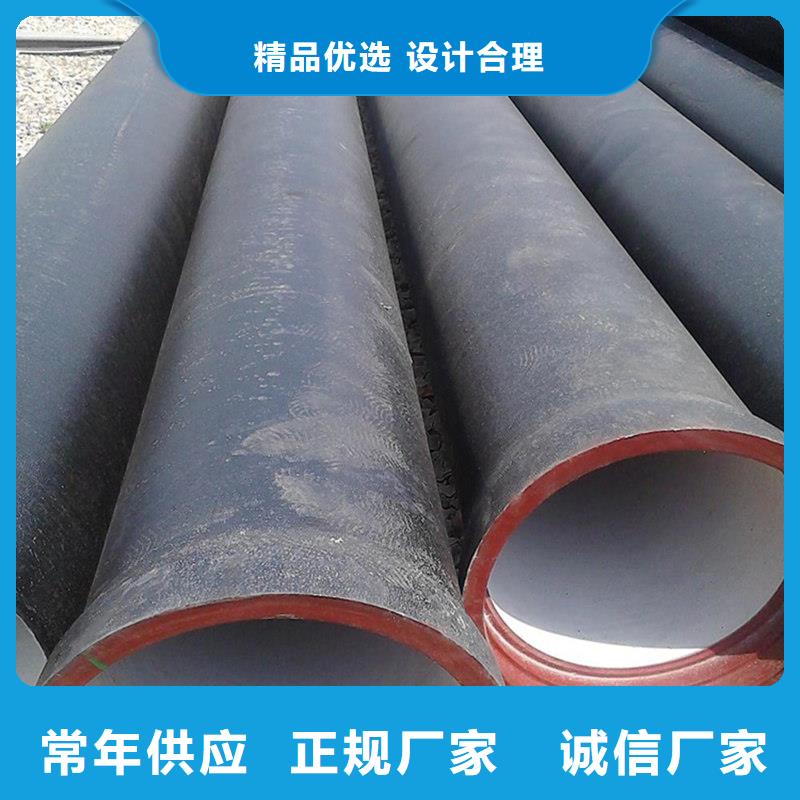 球墨铸铁管合金钢管一手货源