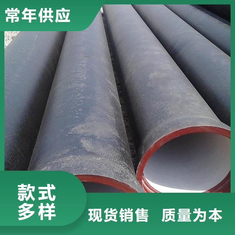球墨铸铁管讲信誉保质量