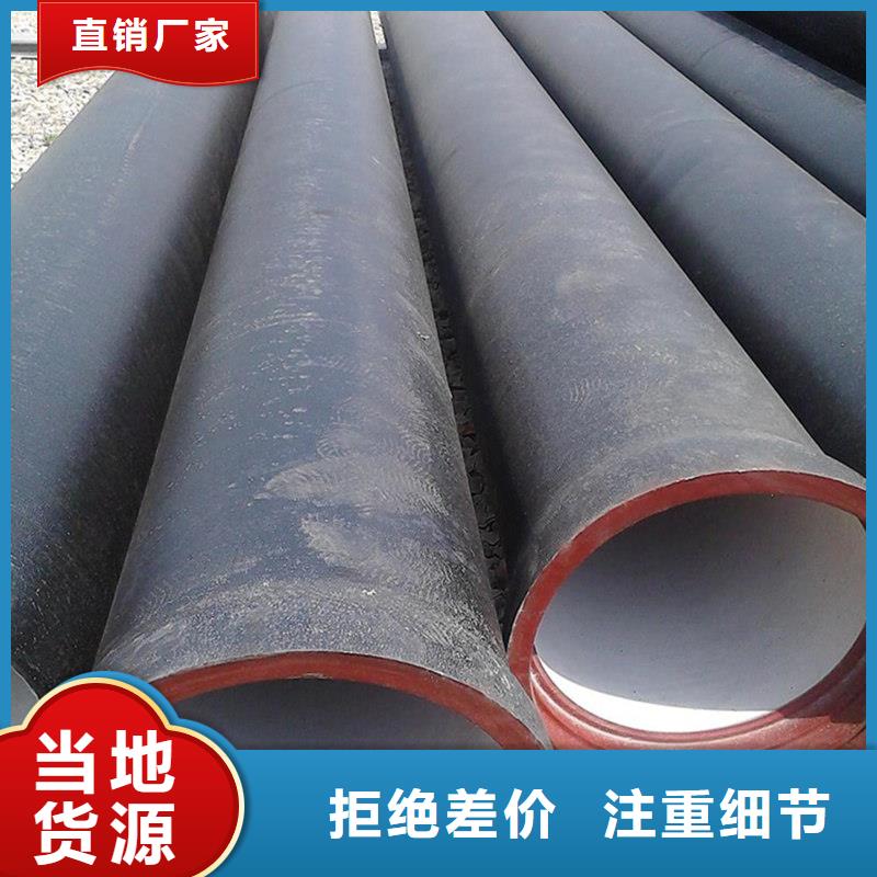 【球墨铸铁管源头厂商】