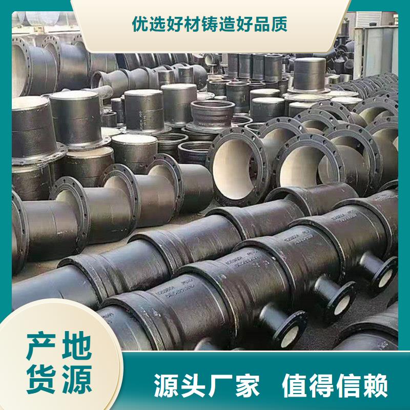 县新兴球墨铸铁管报价