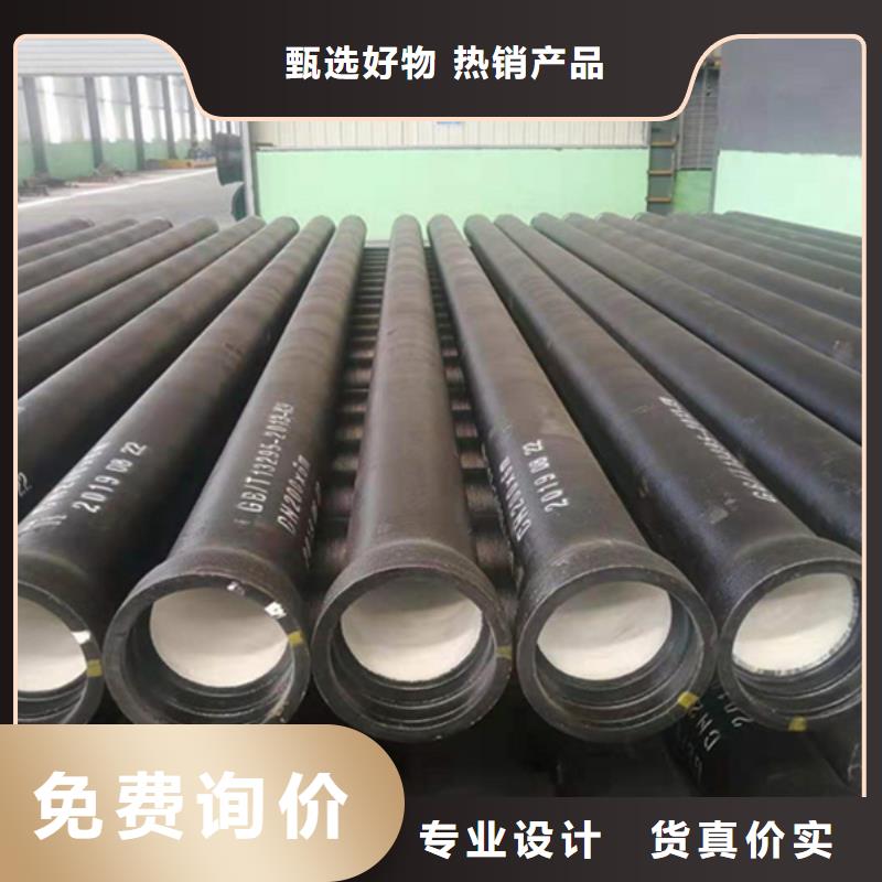 球墨铸铁管镀锌方管客户信赖的厂家