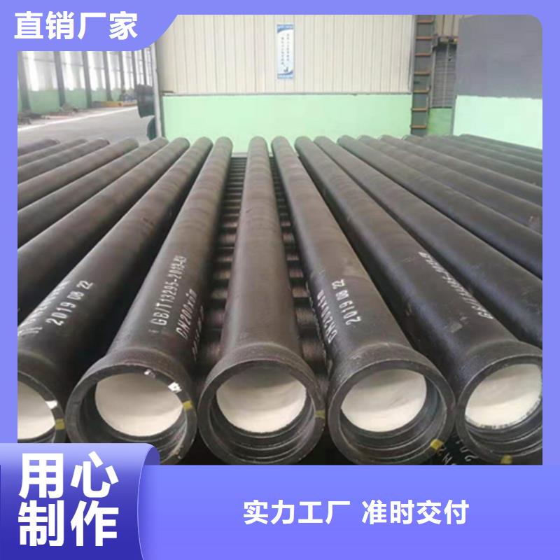 球墨铸铁管当地厂家值得信赖
