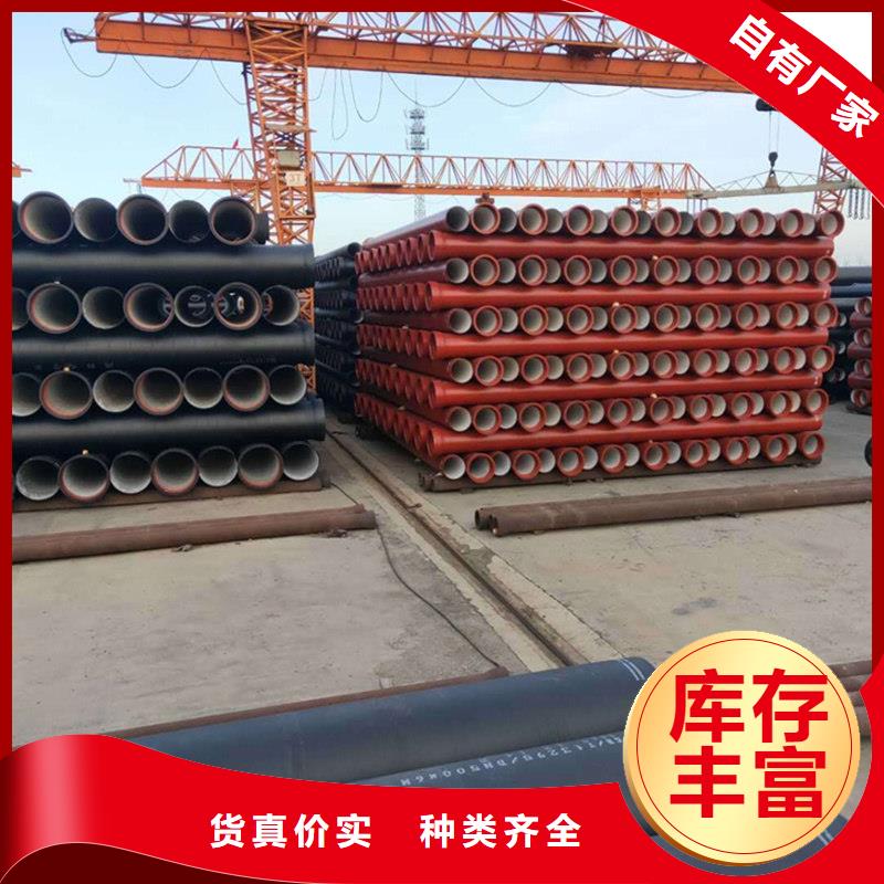 球墨铸铁管专业信赖厂家