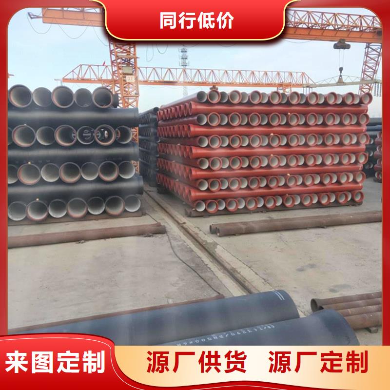 DN700球墨铸铁管品质与价格同行
