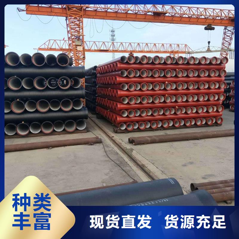  球墨铸铁管一站式供应