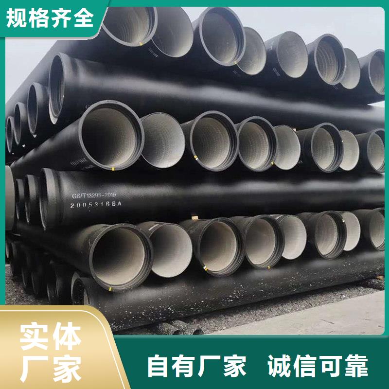  球墨铸铁管实地大厂