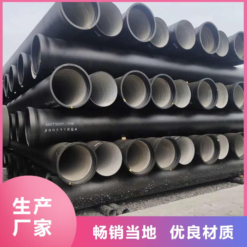  球墨铸铁管一站式供应