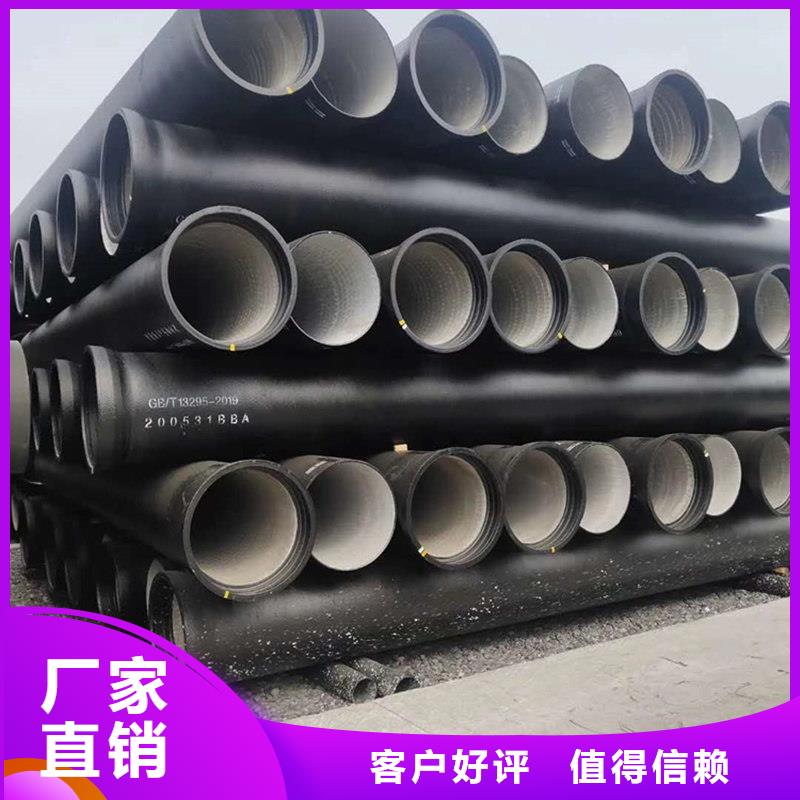 球墨铸铁管放心选购