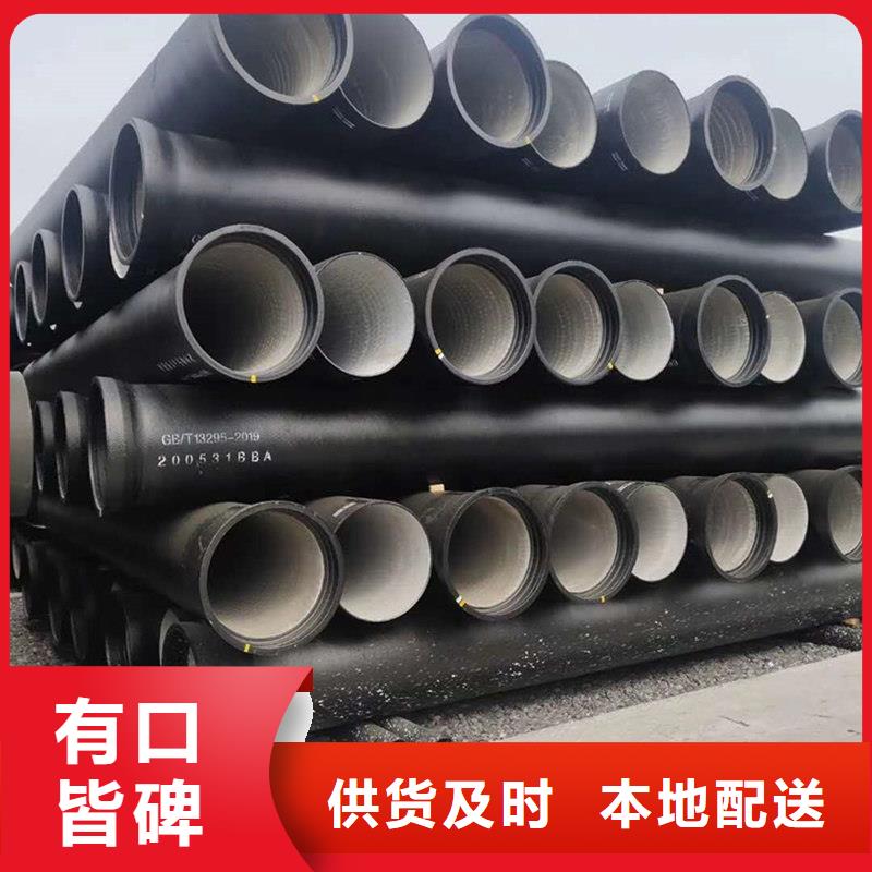 球墨铸铁管价格行情
