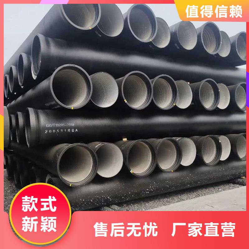 县新兴球墨铸铁管种植基地